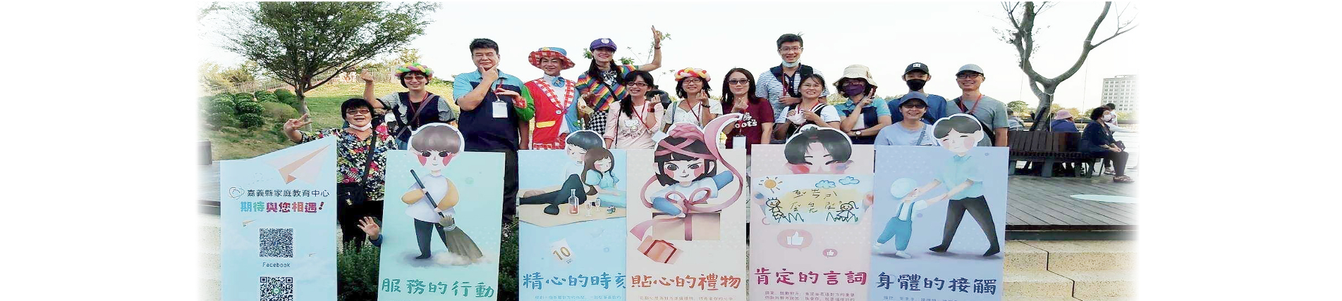 健走B