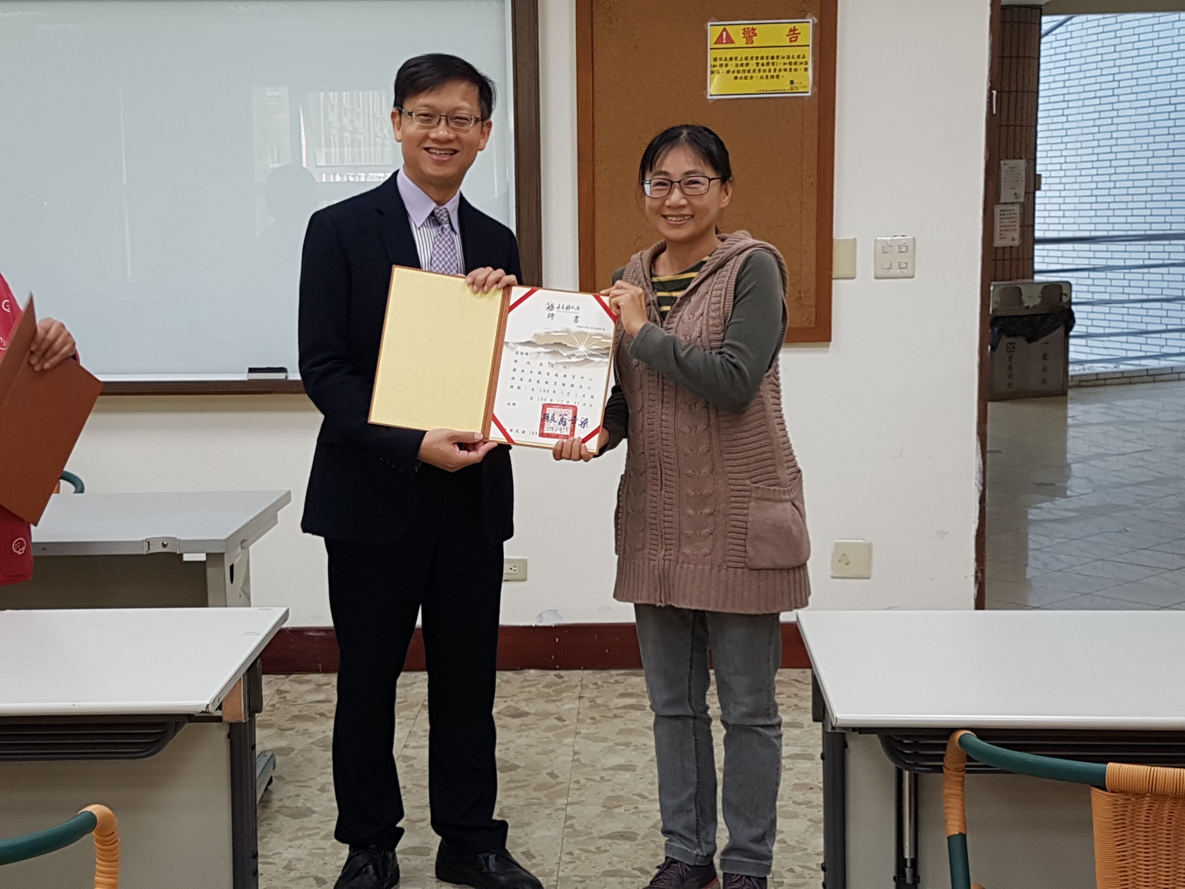 1080129志工行政會議