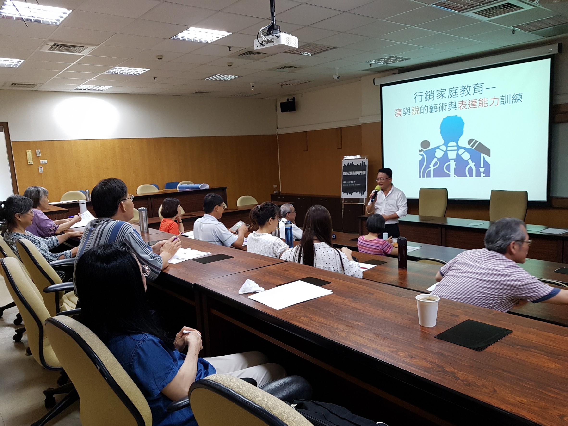 0619_志工在職訓練-數位媒材與行銷、表達能力訓練