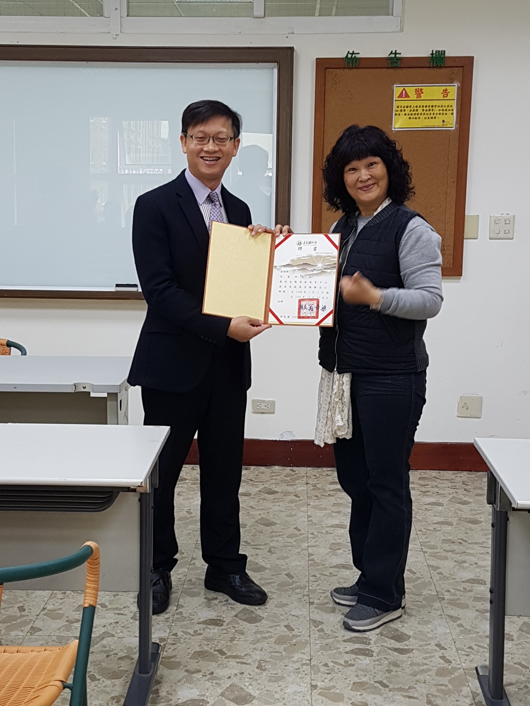 1080129志工行政會議